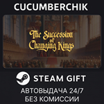The Succession of Changing Kings*STEAM GIFT AUTO*RU/ДР
