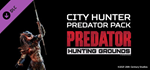 Predator: Hunting Grounds - Jungle Edition*STEAM GIFT*