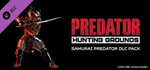 Predator: Hunting Grounds - Jungle Edition*STEAM GIFT*