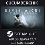 Never Alone (Kisima Ingitchuna)*STEAM GIFT AUTO*RU/ДР