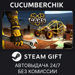 EXOcars*STEAM GIFT AUTO*RU/УКР/КЗ/СНГ