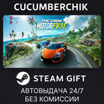The Crew Motorfest Gold Edition*STEAM GIFT AUTO*RU/ДР