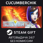 Subverse*STEAM GIFT AUTO*RU/УКР/КЗ/СНГ