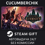 Pillars of Eternity - Hero Edition*STEAM GIFT AUTO*