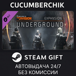 Tom Clancy´s The Division - Underground*STEAM GIFT*