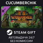 Total War: WARHAMMER II - The Hunter & The Beast*STEAM