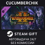 Total War: WARHAMMER II - The Shadow & The Blade*STEAM