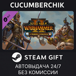 Total War: Warhammer II – The Warden & The Paunch*STEAM