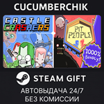 Castle Crashers and Pit People*STEAM GIFT AUTO*RU/ДР