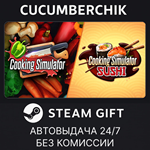 Sushi Bundle*STEAM GIFT AUTO*RU/УКР/КЗ/СНГ