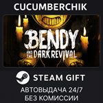 Bendy and the Dark Revival*STEAM GIFT AUTO*RU/УКР/СНГ