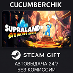 Supraland Six Inches Under*STEAM GIFT AUTO*RU/УКР/СНГ
