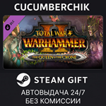 Total War: WARHAMMER II - The Queen & The Crone*STEAM