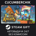 Portal Knights*STEAM GIFT AUTO*RU/УКР/КЗ/СНГ