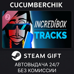 Incredibox Tracks*STEAM GIFT AUTO*RU/УКР/КЗ/СНГ