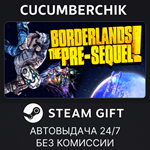 Borderlands: The Pre-Sequel*STEAM GIFT AUTO*RU/УКР/СНГ