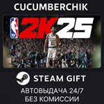 NBA 2K25 Tournament Edition*STEAM GIFT AUTO*RU/УКР/СНГ