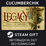 Legacy: Steel & Sorcery*STEAM GIFT AUTO*RU/УКР/КЗ/СНГ
