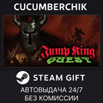 JUMP KING QUEST*STEAM GIFT AUTO*RU/УКР/КЗ/СНГ