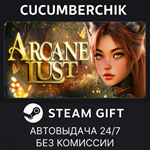 Arcane Lust 18+*STEAM GIFT AUTO*RU/УКР/КЗ/СНГ