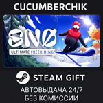 SNO*STEAM GIFT AUTO*RU/УКР/КЗ/СНГ