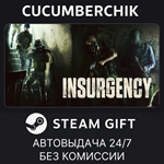Insurgency*STEAM GIFT AUTO*RU/УКР/КЗ/СНГ