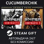 Sniper Ghost Warrior Contracts 1 & 2 Double Pack*STEAM