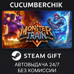 Monster Train*STEAM GIFT AUTO*RU/УКР/КЗ/СНГ