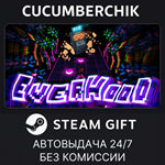 Everhood*STEAM GIFT AUTO*RU/УКР/КЗ/СНГ
