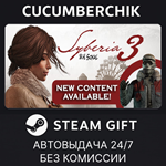 Syberia 3 Deluxe Edition*STEAM GIFT AUTO*RU/УКР/КЗ/СНГ