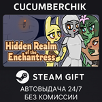 Hidden Realm of the Enchantress*STEAM GIFT AUTO*RU/ДР