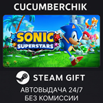 SONIC SUPERSTARS*STEAM GIFT AUTO*RU+МИР