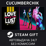 LoveXLust*STEAM GIFT AUTO*RU/УКР/КЗ/СНГ
