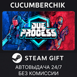 Due Process*STEAM GIFT AUTO*RU+МИР