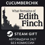 What Remains of Edith Finch*STEAM GIFT AUTO*RU+МИР