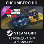 Le Mans Ultimate - 2024 Pack 4*STEAM GIFT AUTO*RU/ДР
