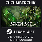 Arken Age*STEAM GIFT AUTO*RU/УКР/КЗ/СНГ