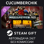 Deep Rock Galactic - Skullcrusher Pack*STEAM GIFT AUTO*