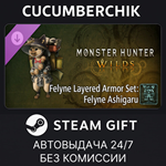 Monster Hunter Wilds Deluxe Pack*STEAM GIFT AUTO*RU/ДР