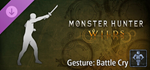 Monster Hunter Wilds Deluxe Pack*STEAM GIFT AUTO*RU/ДР