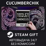 Toilet Chronicles*STEAM GIFT AUTO*RU/УКР/КЗ/СНГ