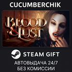 Blood & Lust [18+]??*STEAM GIFT AUTO*RU+МИР