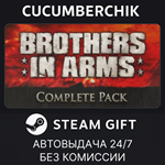 Brothers in Arms Pack*STEAM GIFT AUTO*RU/УКР/КЗ/СНГ