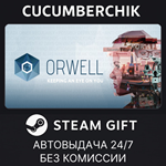 Orwell*STEAM GIFT AUTO*RU/УКР/КЗ/СНГ