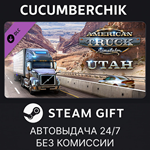 American Truck Simulator - Utah*STEAM GIFT AUTO*RU/ДР