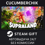 Supraland*STEAM GIFT AUTO*RU/УКР/КЗ/СНГ
