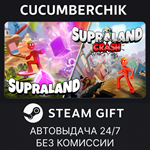 Supraland Complete Edition*STEAM GIFT AUTO*RU+МИР