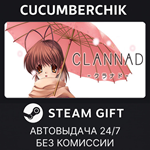 CLANNAD HD Edition*STEAM GIFT AUTO*RU/УКР/КЗ/СНГ