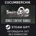 STEINS;GATE ELITE - Bonus Content Bundle*STEAM GIFT*