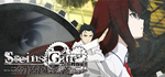 STEINS;GATE ELITE - Bonus Content Bundle*STEAM GIFT*